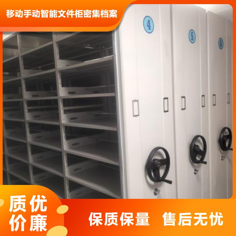 正道经营【泽信】档案室三化一体密集柜