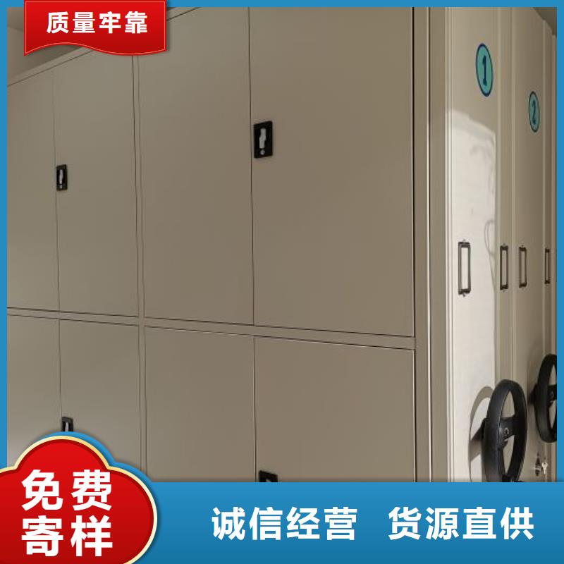 追求至善【泽信】手电动智能密集架