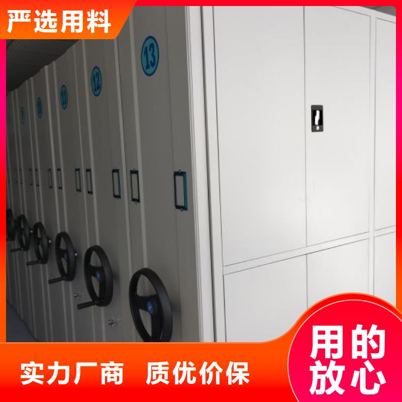 2025新报价【泽信】县智能型密集档案柜