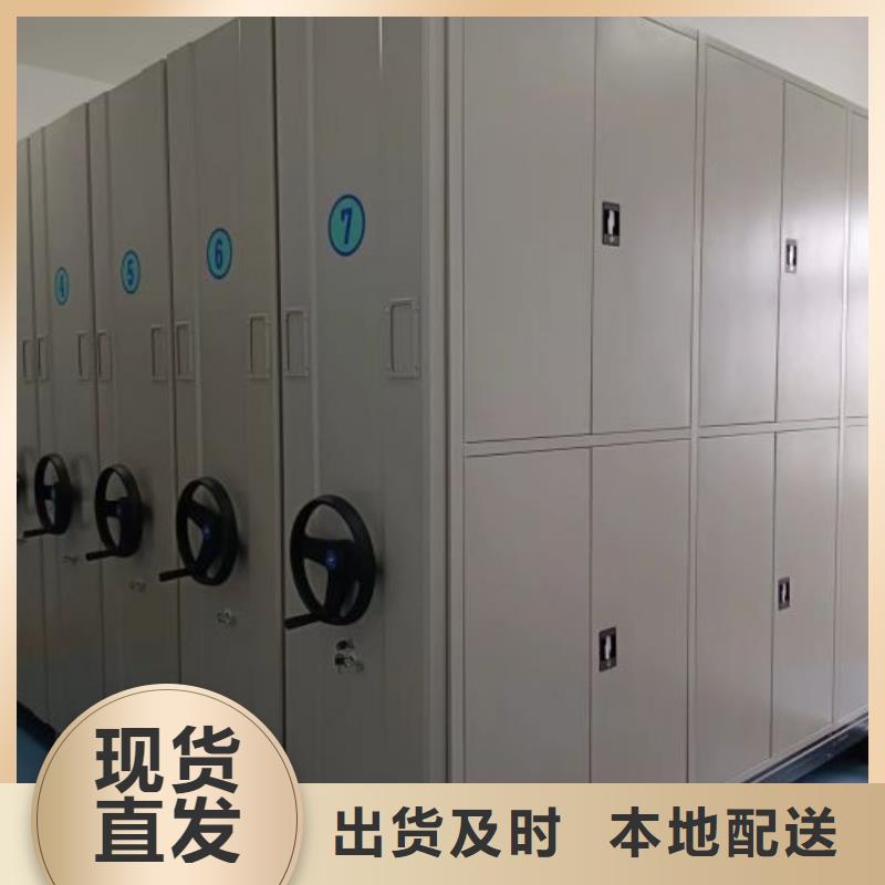 网上销售【泽信】档案室用智能型密集架
