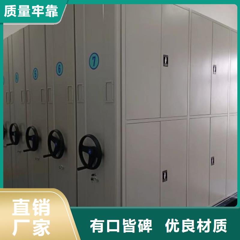 【 智能密集架手摇密集柜买的放心】-服务区域包括桂林|玉林|百色|贵港|崇左|柳州等-产品视频