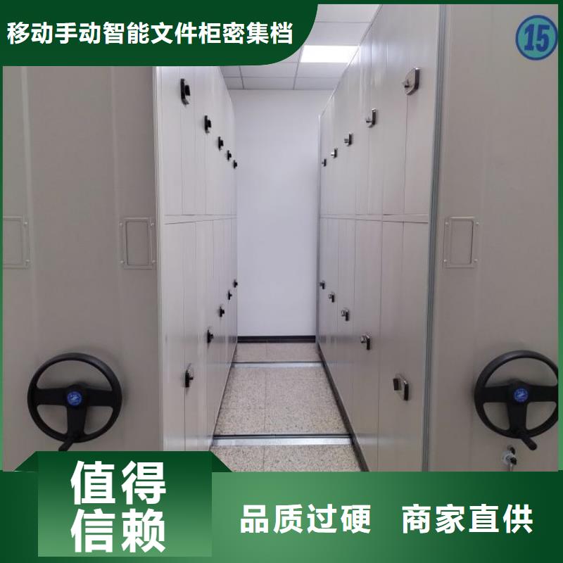 相传【泽信】手动密集柜