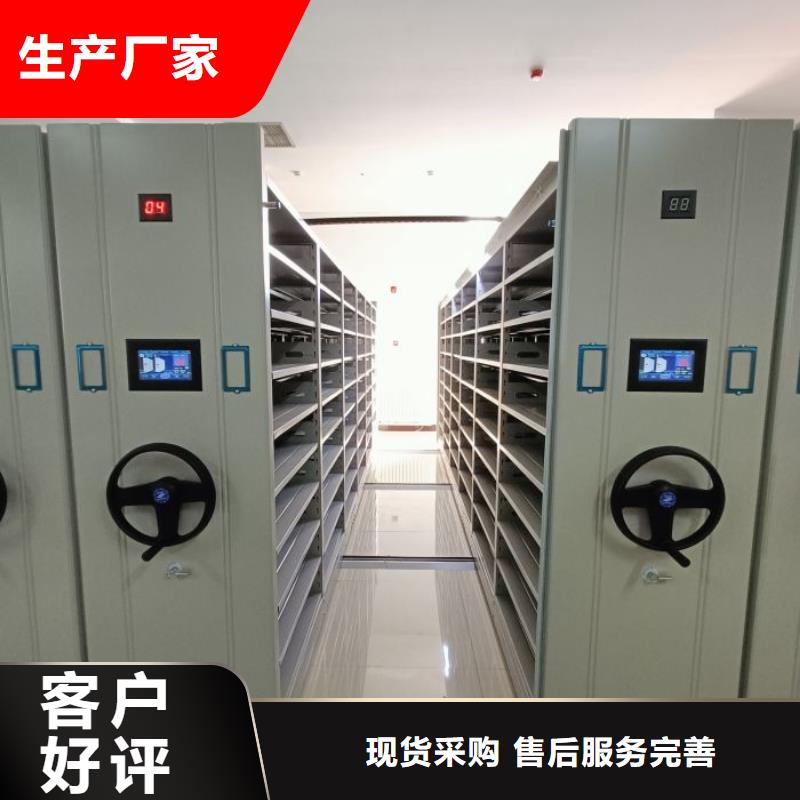 【 智能密集架-档案密集架实力厂家直销】-移动手动智能文件柜密集档案柜架泽信生产厂家(那曲市分公司)