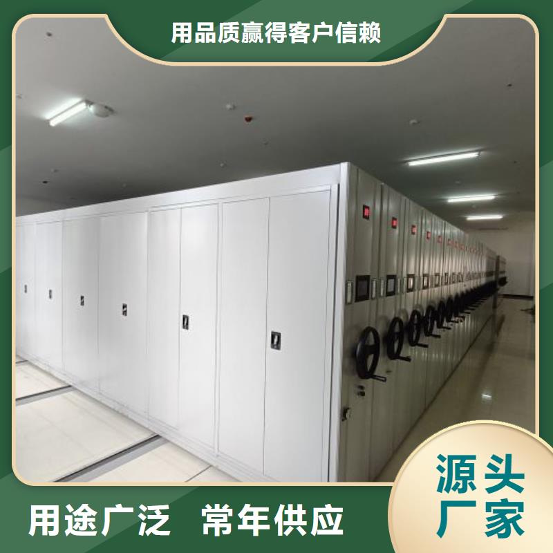 追求至善【泽信】手电动智能密集架