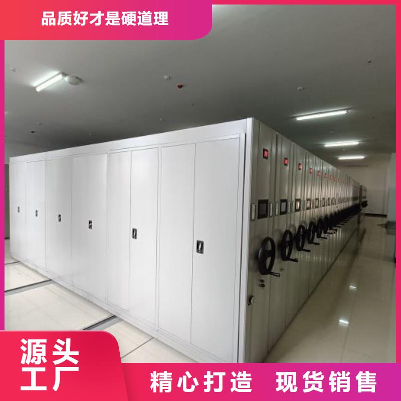网上销售【泽信】档案室用智能型密集架