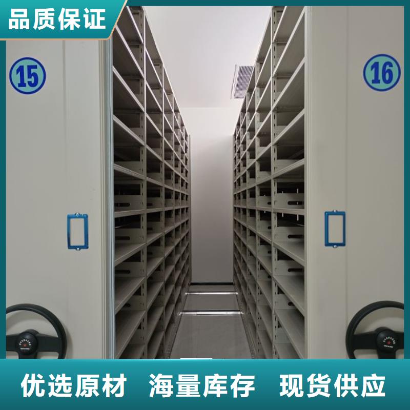 正道经营【泽信】档案室三化一体密集柜