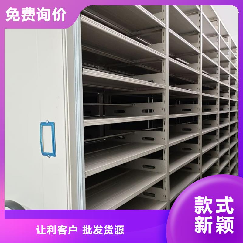 【 智能密集架-档案密集架实力厂家直销】-移动手动智能文件柜密集档案柜架泽信生产厂家(那曲市分公司)