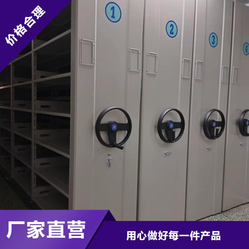 【智能密集架_密集柜经验丰富质量放心】智能密集柜手动密集架密集柜