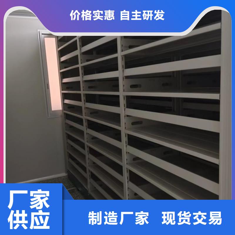 产品的区分鉴别方法【泽信】全封闭凭证密集柜