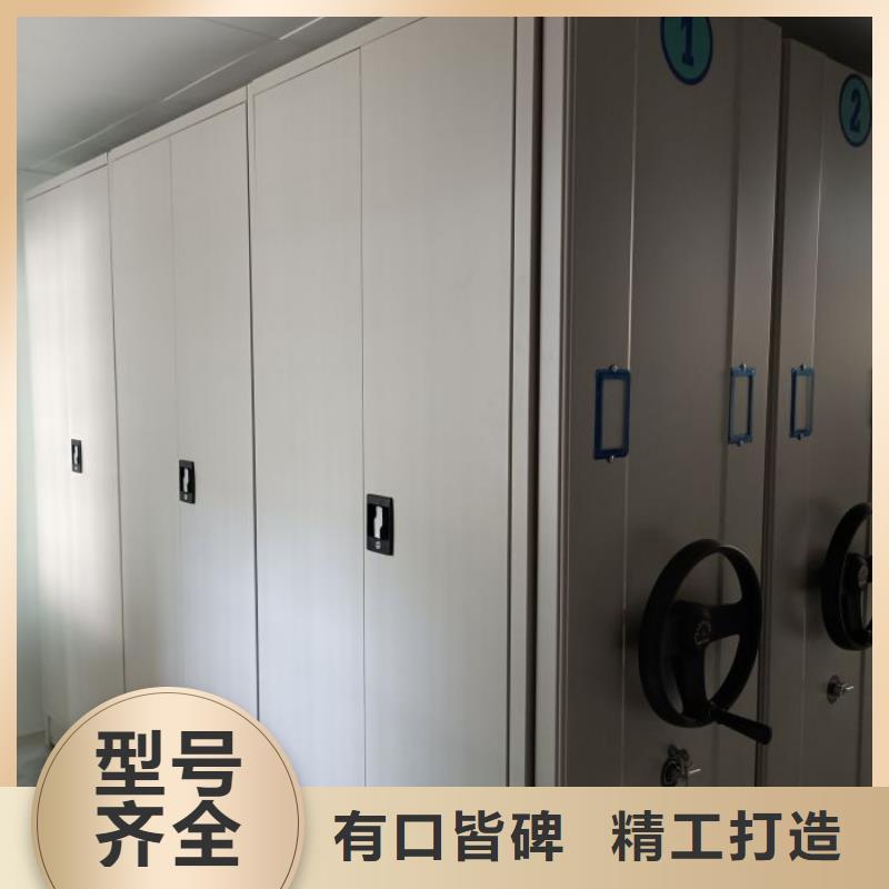 【智能密集架_密集柜经验丰富质量放心】智能密集柜手动密集架密集柜