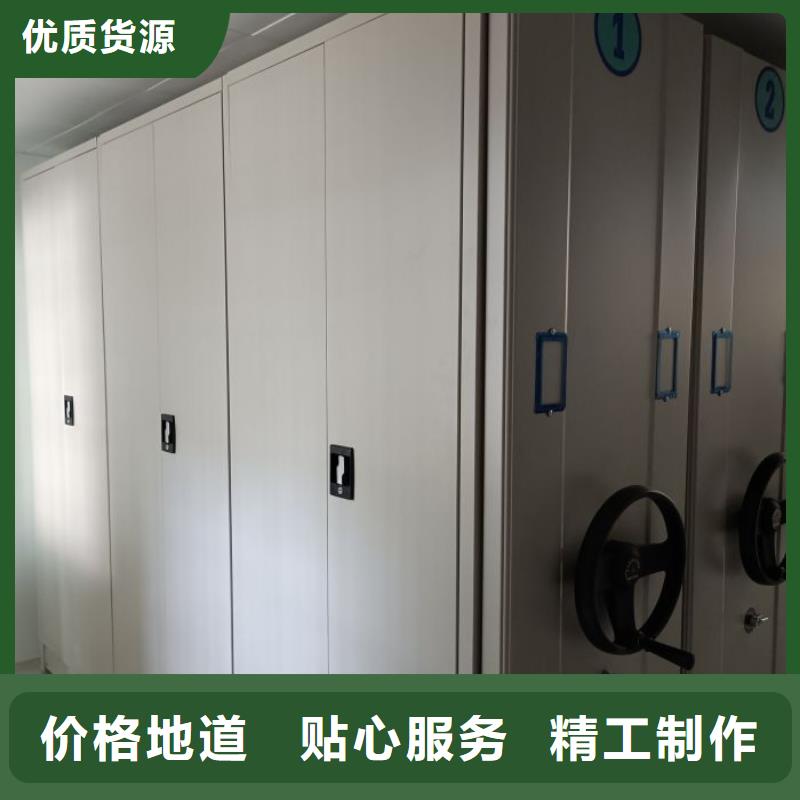 【 智能密集架-档案密集架实力厂家直销】-移动手动智能文件柜密集档案柜架泽信生产厂家(那曲市分公司)
