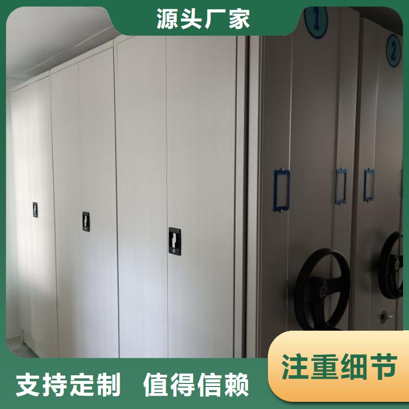 平坝|普定|遵义|黔南|贵阳|毕节|铜仁|黔东南【 智能密集架,档案密集柜质检合格出厂】-智能密集柜