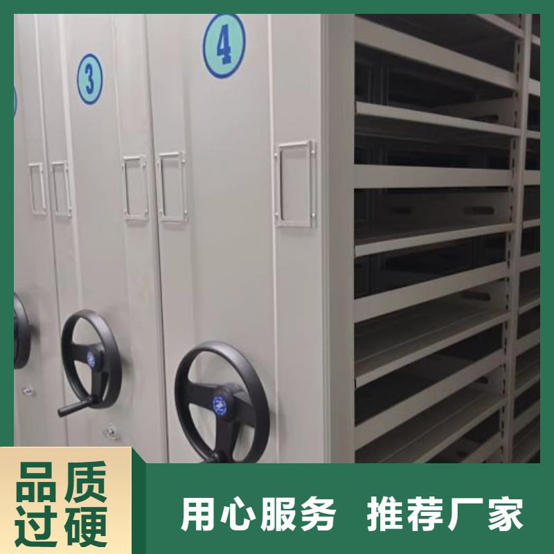 【 智能密集架手摇密集柜买的放心】-服务区域包括桂林|玉林|百色|贵港|崇左|柳州等-产品视频