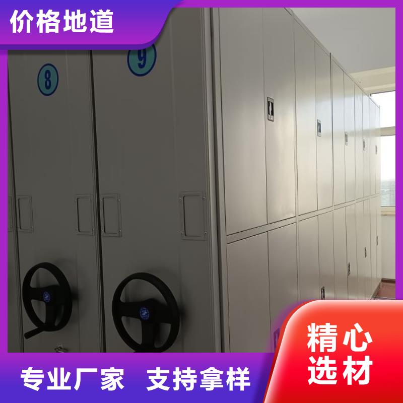 【 智能密集架手摇密集柜买的放心】-服务区域包括桂林|玉林|百色|贵港|崇左|柳州等-产品视频