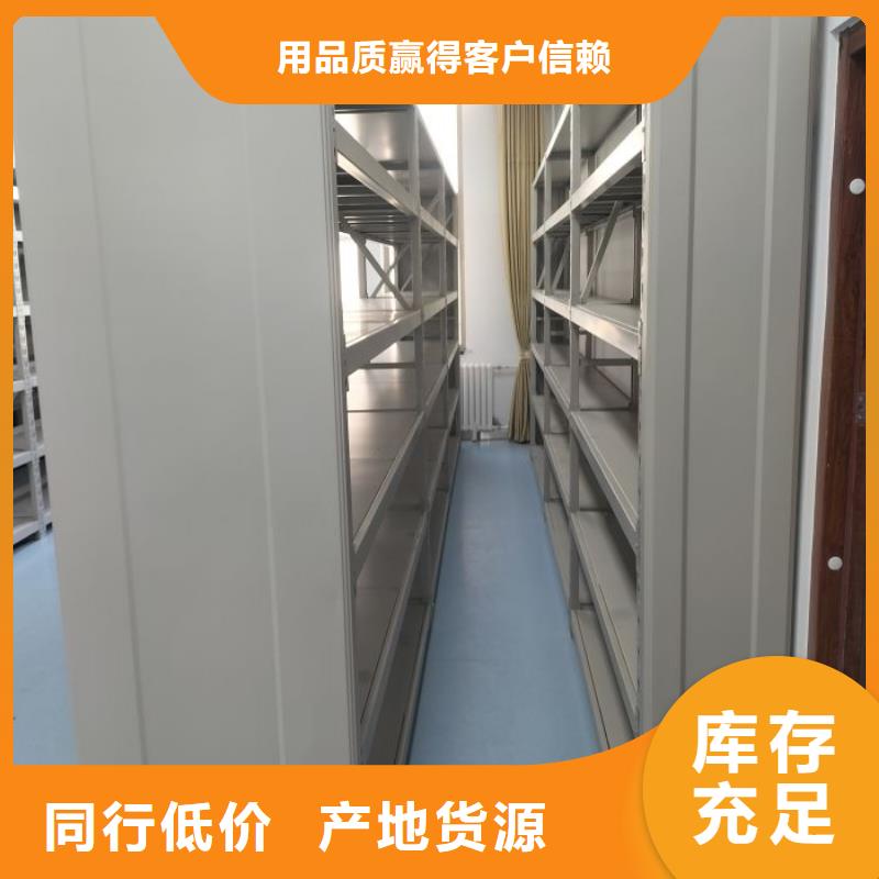 【 智能密集架,手动密集架准时交付】-移动手动智能文件柜密集档案柜架泽信生产厂家(合作市分公司)|覆盖地域夏河|合作|酒泉|嘉峪关|庆阳|白银|平凉|金昌
