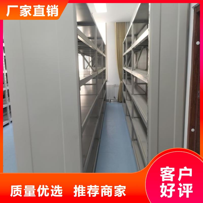 正道经营【泽信】档案室三化一体密集柜