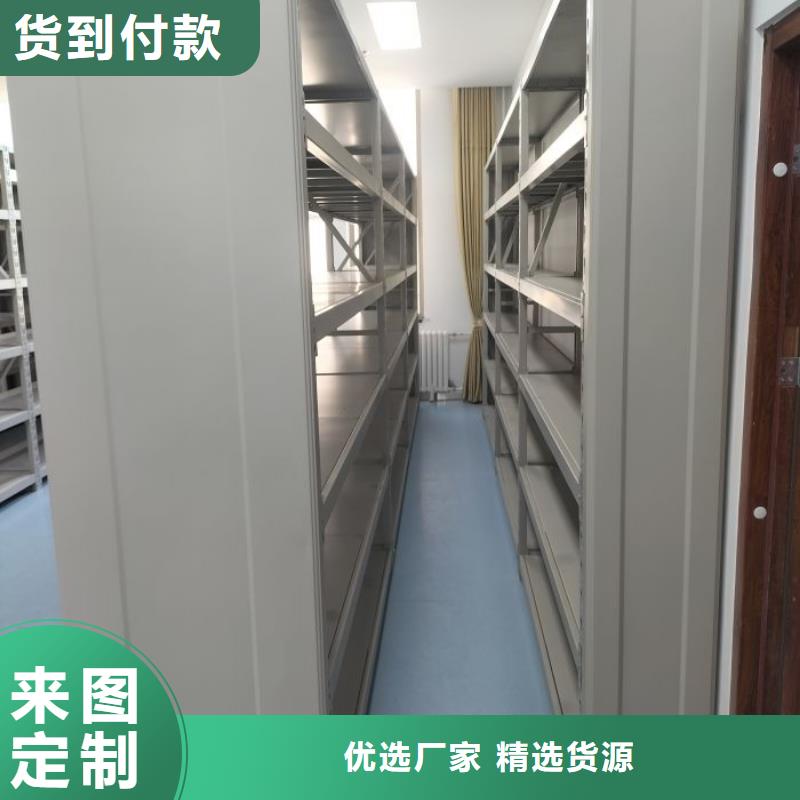 【 智能密集架手摇密集柜买的放心】-服务区域包括桂林|玉林|百色|贵港|崇左|柳州等-产品视频