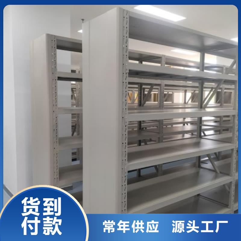 【 智能密集架,手动密集架准时交付】-移动手动智能文件柜密集档案柜架泽信生产厂家(合作市分公司)|覆盖地域夏河|合作|酒泉|嘉峪关|庆阳|白银|平凉|金昌