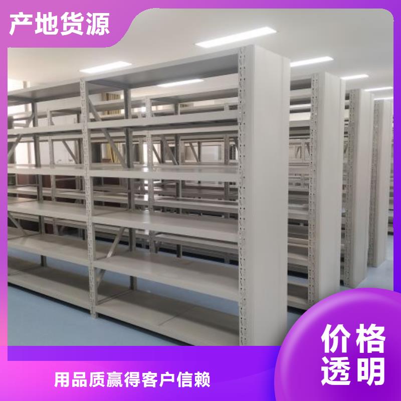 【智能密集架_密集柜经验丰富质量放心】智能密集柜手动密集架密集柜