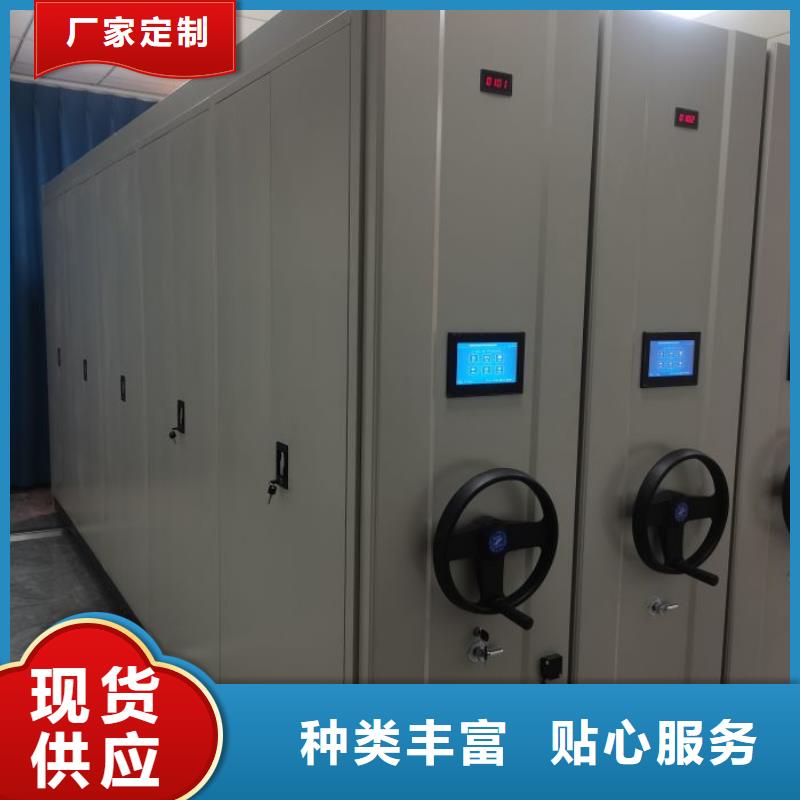 【 智能密集架-档案密集架实力厂家直销】-移动手动智能文件柜密集档案柜架泽信生产厂家(那曲市分公司)