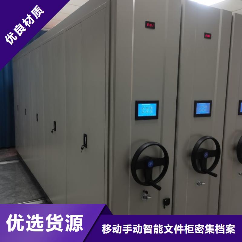 【 智能密集架手摇密集柜买的放心】-服务区域包括桂林|玉林|百色|贵港|崇左|柳州等-产品视频