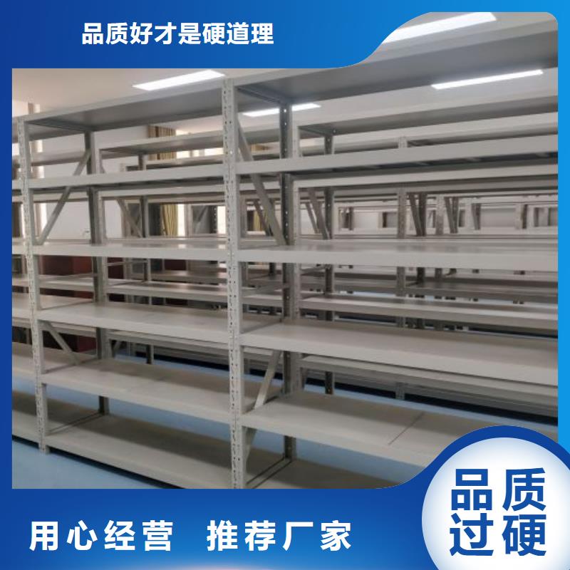 产品使用误区【泽信】单证档案密集架