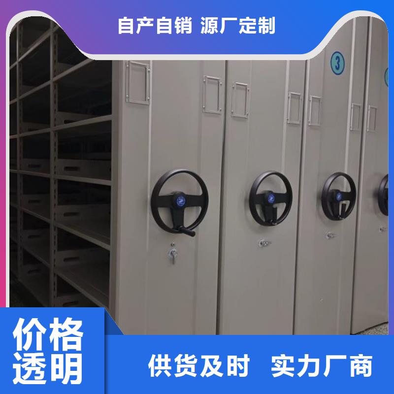 【智能密集架_密集柜经验丰富质量放心】智能密集柜手动密集架密集柜