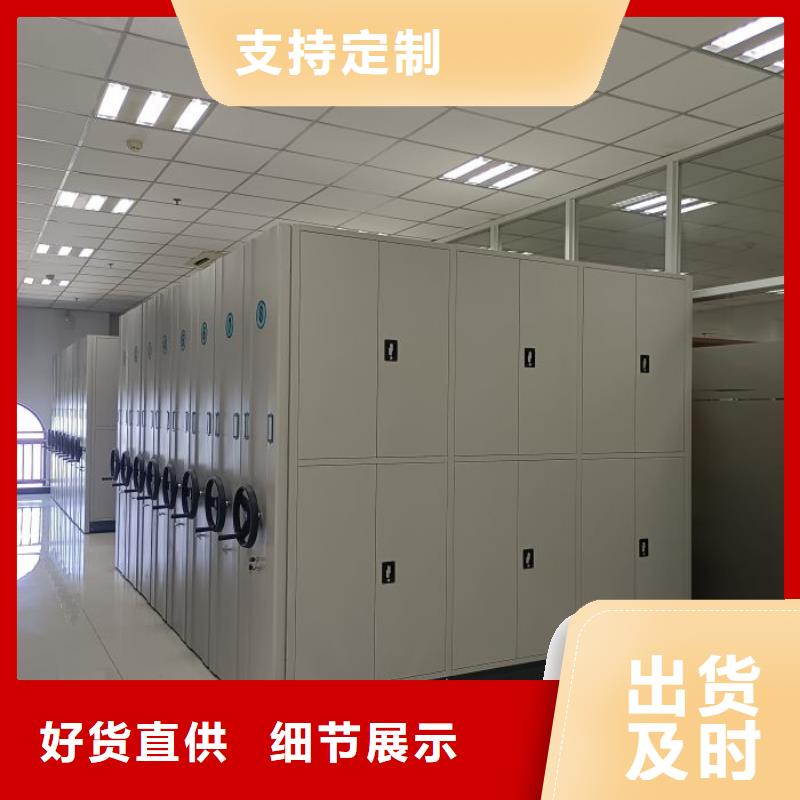 2025新报价【泽信】县智能型密集档案柜