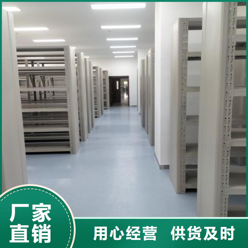 【智能密集架_手动密集柜精心打造】由智能密集柜为您