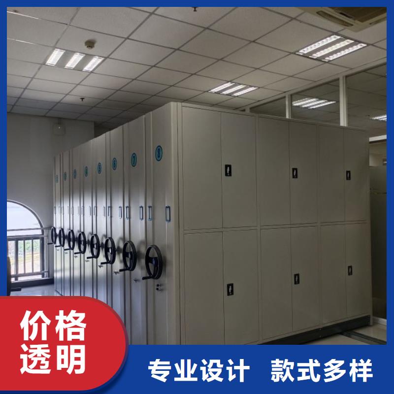 2025新报价【泽信】县智能型密集档案柜
