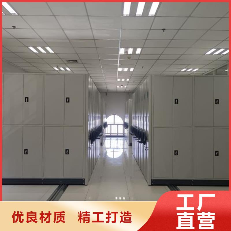 平坝|普定|遵义|黔南|贵阳|毕节|铜仁|黔东南【 智能密集架,档案密集柜质检合格出厂】-智能密集柜