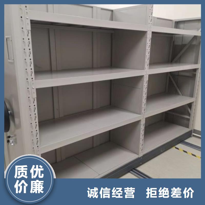 【智能密集架_手动密集柜精心打造】由智能密集柜为您