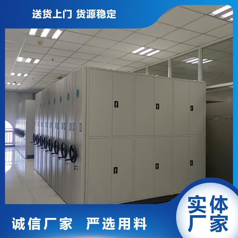 【智能密集架】_手摇密集柜诚信经营|阿拉善|兴安|呼伦贝尔|鄂尔多斯|乌兰察布|赤峰经销商