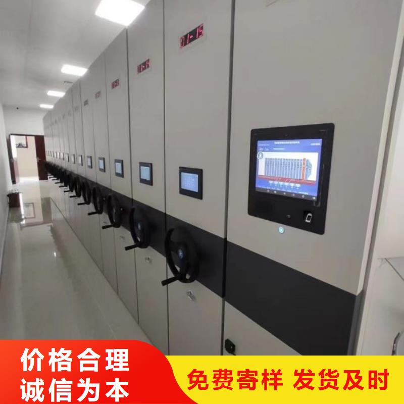 【 智能密集架手摇密集柜买的放心】-服务区域包括桂林|玉林|百色|贵港|崇左|柳州等-产品视频