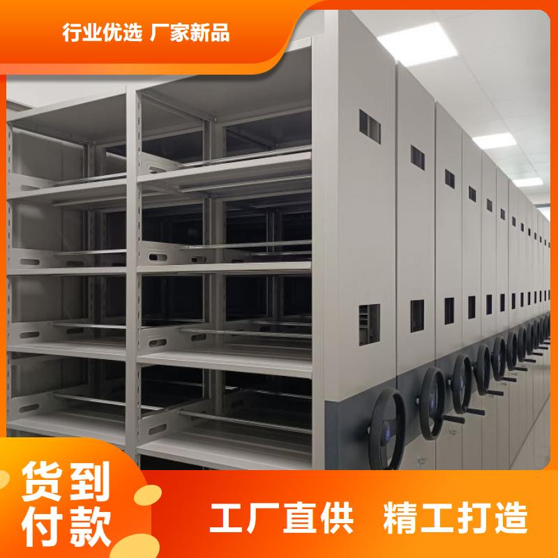 【智能密集架_密集柜经验丰富质量放心】智能密集柜手动密集架密集柜