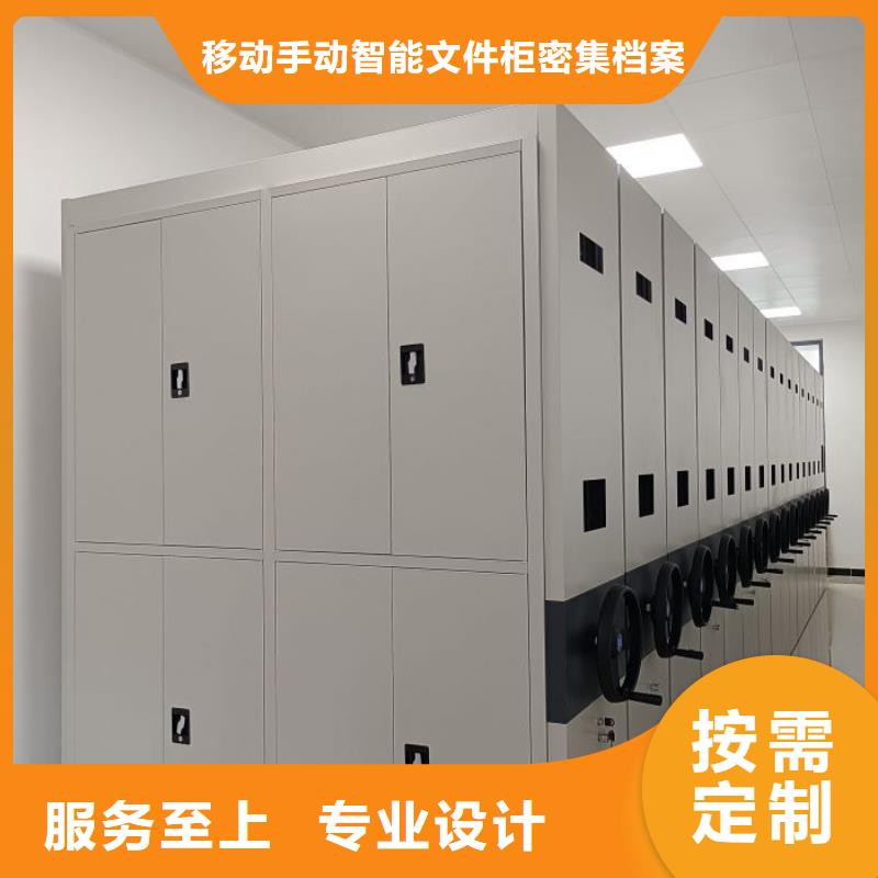 【智能密集架】_手摇密集柜诚信经营|阿拉善|兴安|呼伦贝尔|鄂尔多斯|乌兰察布|赤峰经销商