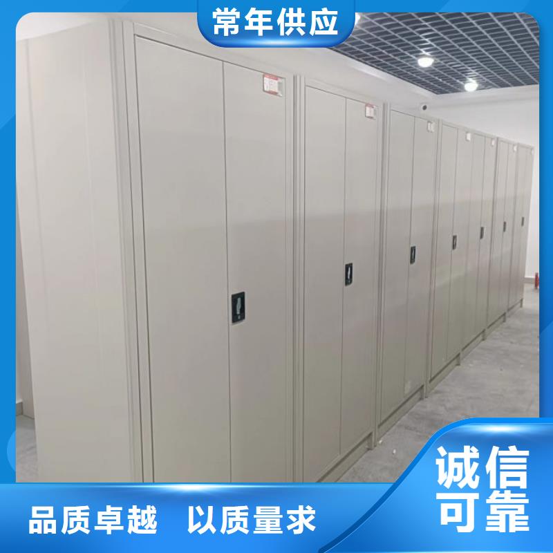 【 智能密集架手摇密集柜买的放心】-服务区域包括桂林|玉林|百色|贵港|崇左|柳州等-产品视频