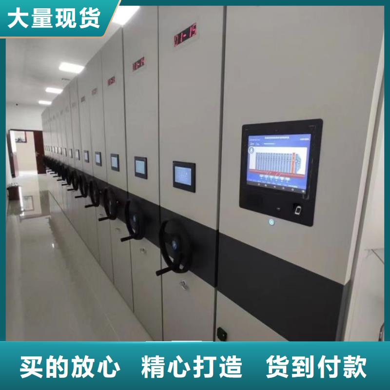 【 智能密集架-档案密集架实力厂家直销】-移动手动智能文件柜密集档案柜架泽信生产厂家(那曲市分公司)