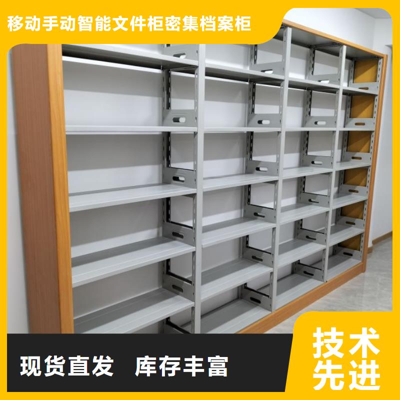 产品使用误区【泽信】单证档案密集架