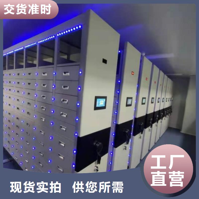 实力供应商【泽信】封闭型密集柜