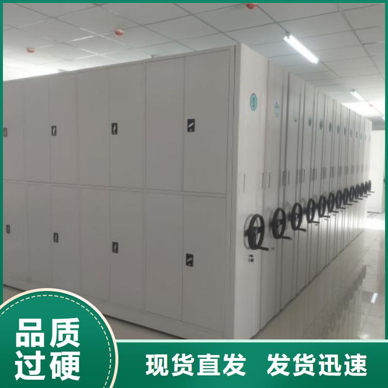 新颖潮流【泽信】档案手摇密集架