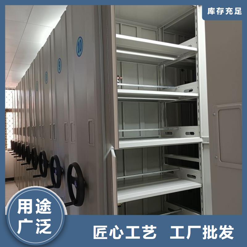 【智能密集柜 手摇密集架厂家】智能密集柜手动密集架密集柜