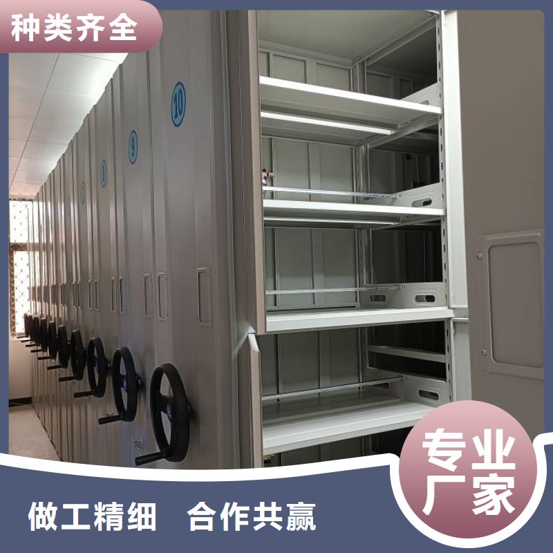 销售部【泽信】智能档案柜