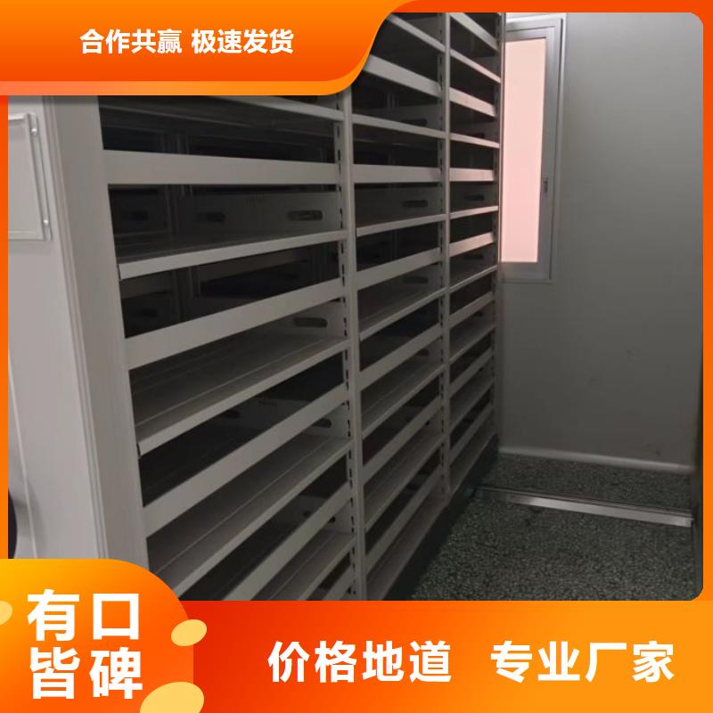 优质档案管理密集档案架的生产厂家