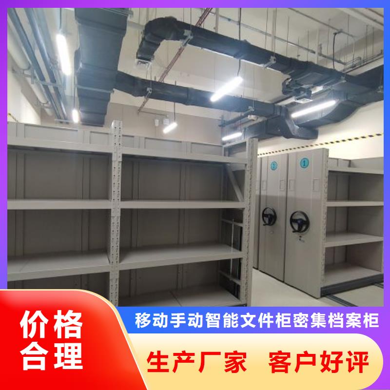 生产企业【泽信】手动密集架