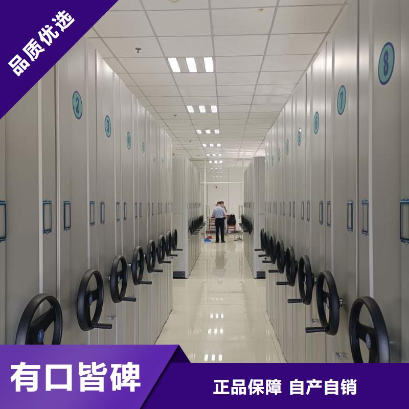 手动型密集架三年质保