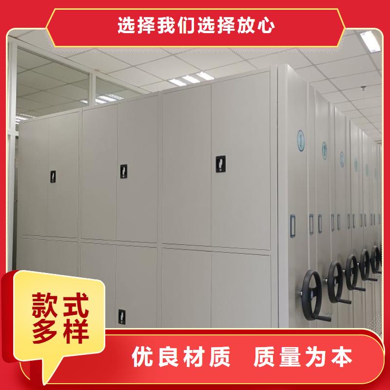 做预算【泽信】档案管理密集柜
