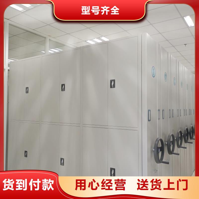 销售部【泽信】智能档案柜