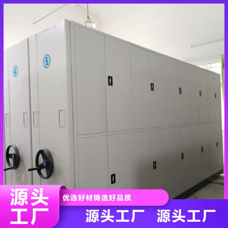 【智能密集柜 手摇密集架厂家】智能密集柜手动密集架密集柜