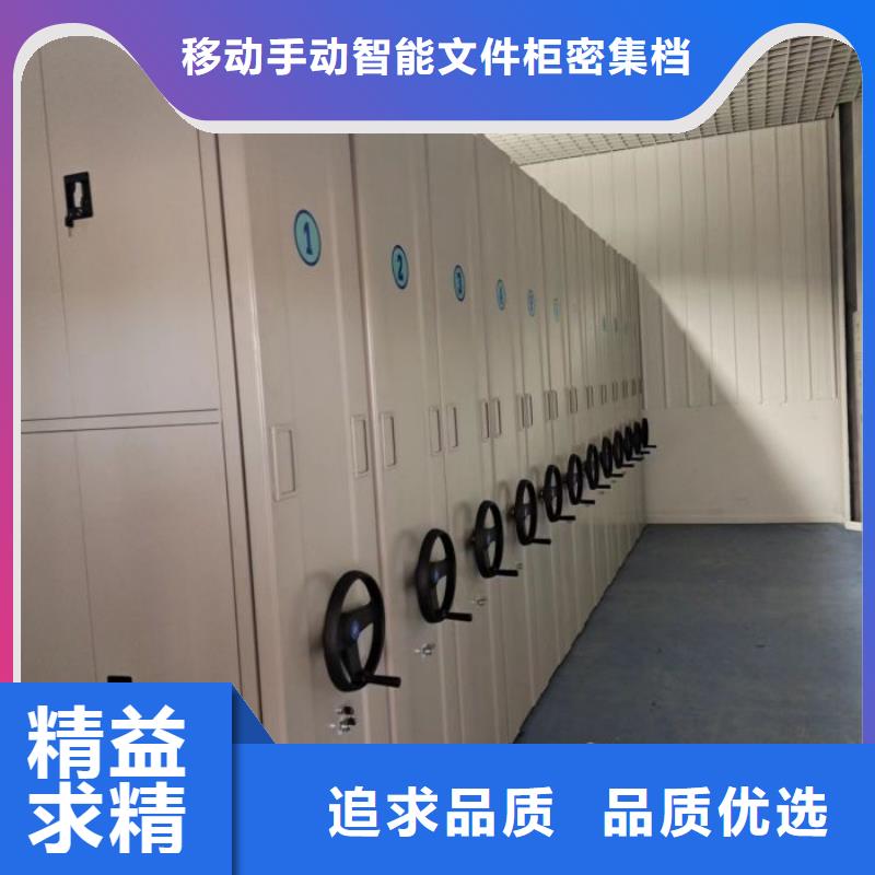 【智能密集柜 手摇密集架厂家】智能密集柜手动密集架密集柜